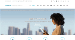 Desktop Screenshot of itpeixun.cn