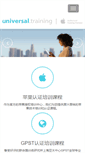 Mobile Screenshot of itpeixun.cn